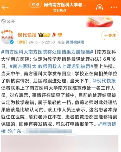 在国家卫健委颁布的医疗核心制度中，有一个叫首诊医师负责制。

也就是说，如果医生