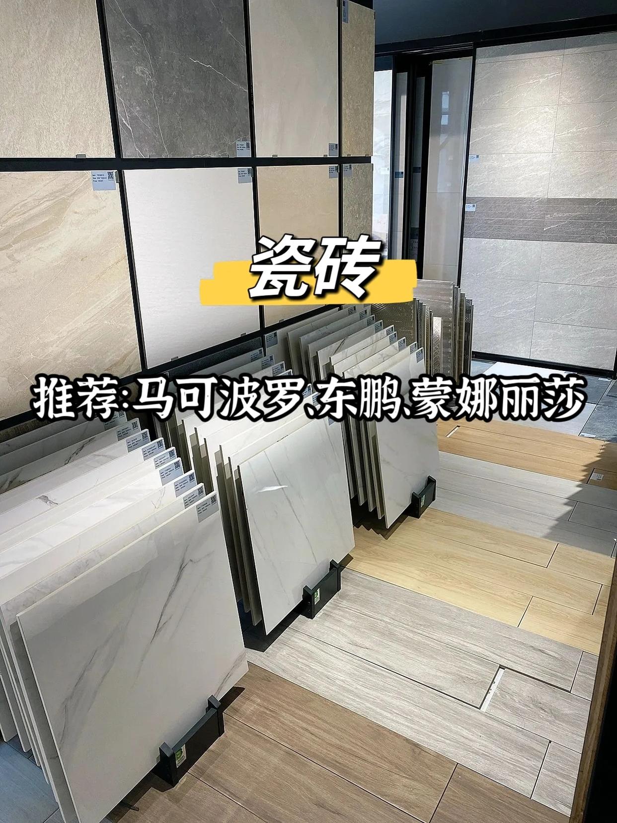 家居装修宝典，避开大坑，让家装更完美！✨