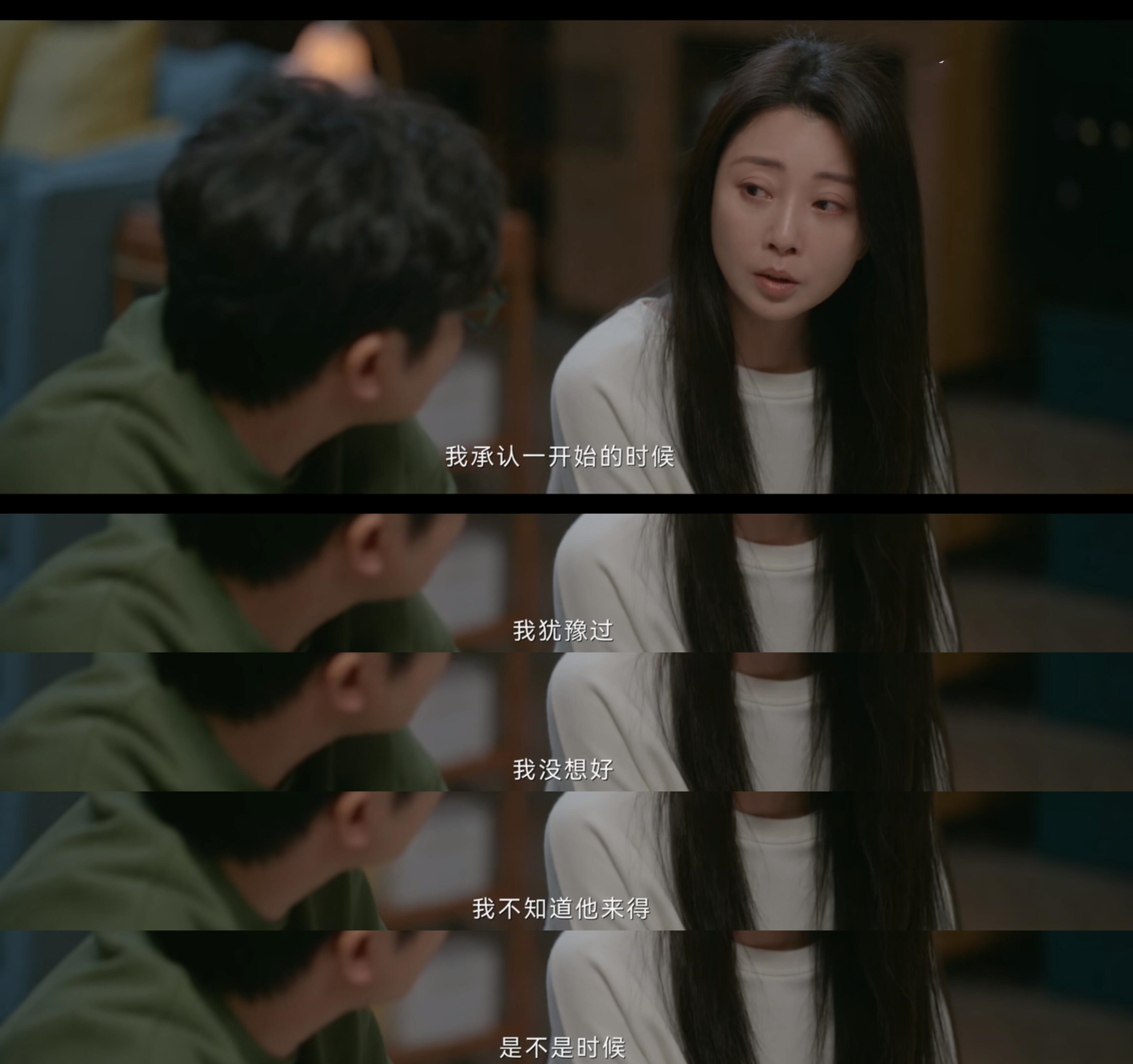 车莉怀孕流产提离婚？她又当又立吗