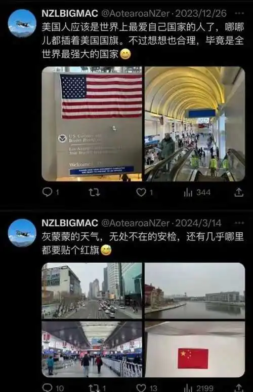 这双标，真是登峰造极！

