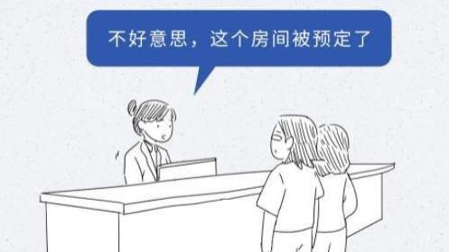 为啥进没人的房间前，要先敲三下门而不是敲四下？