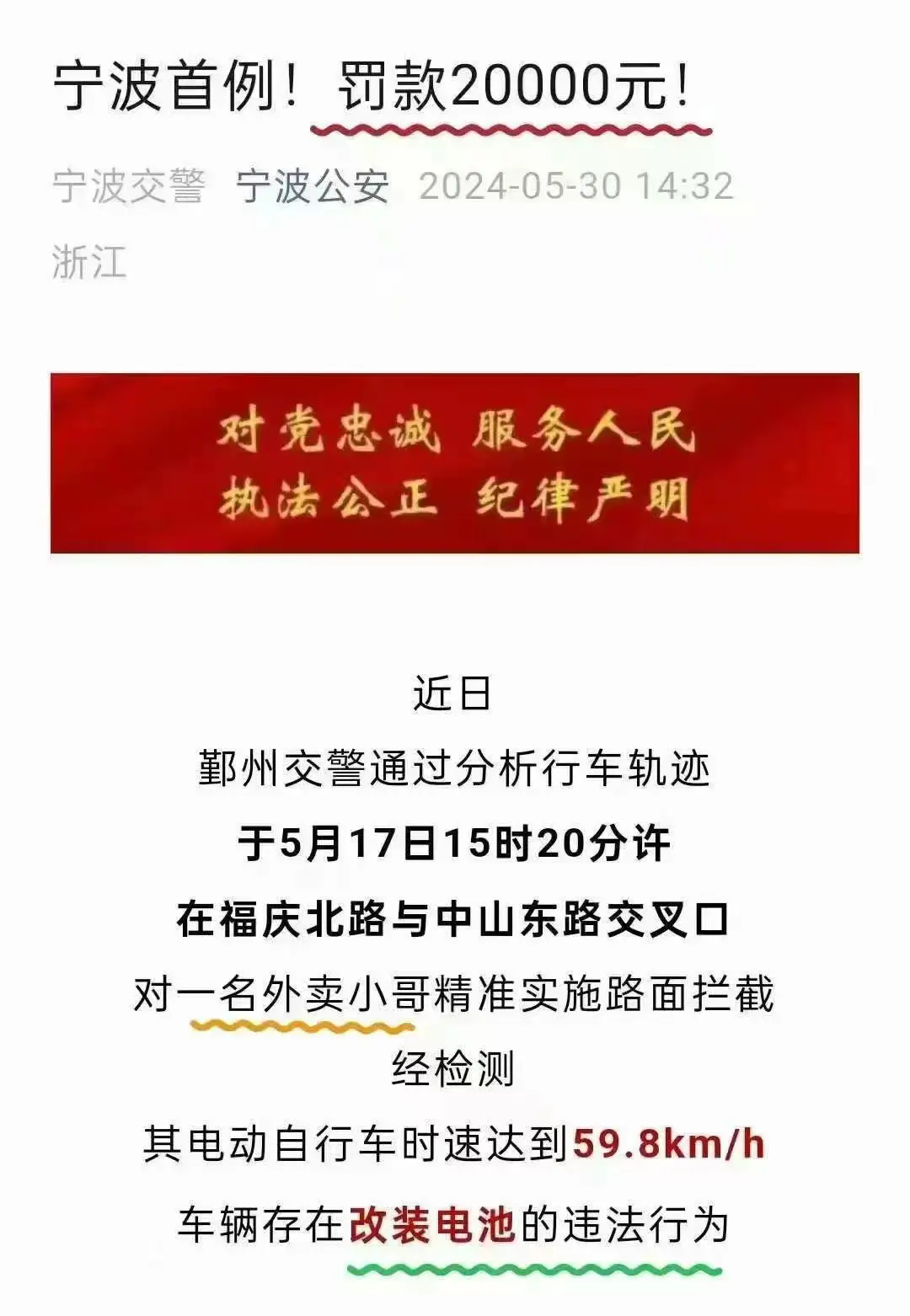 下死手啊，这么狠