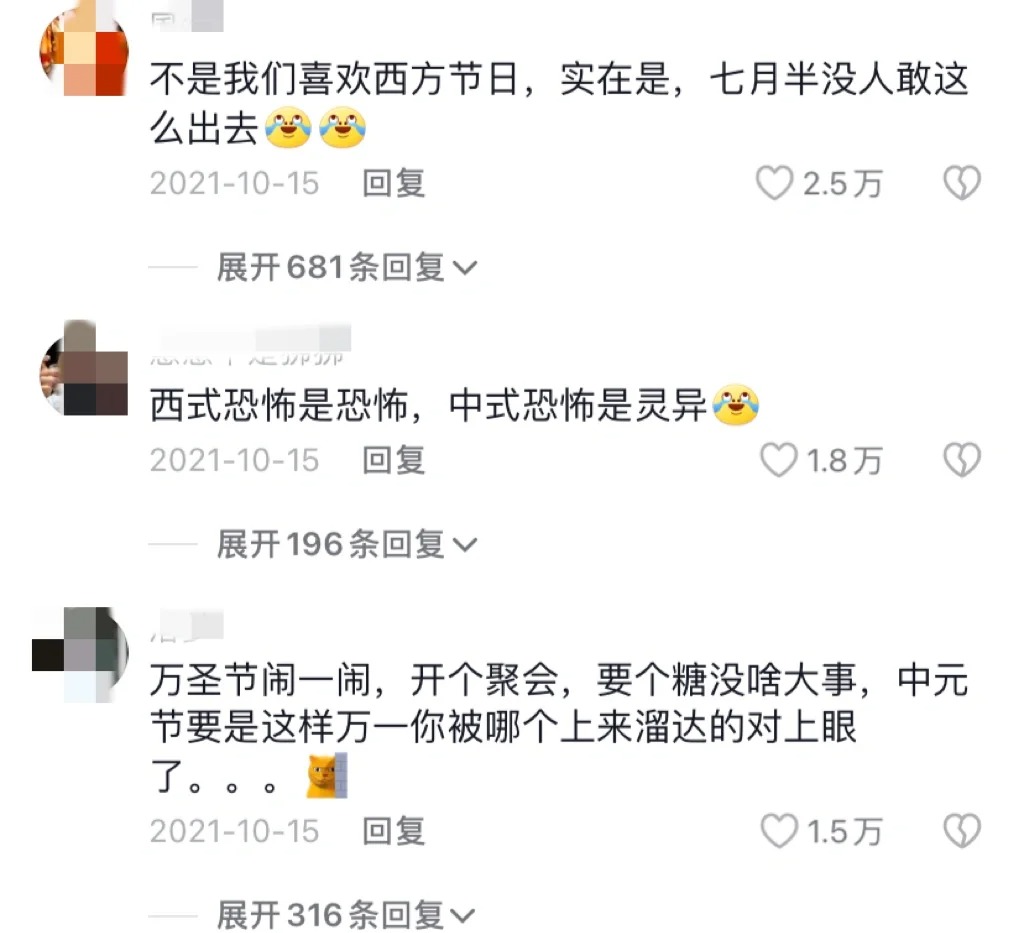西式恐怖和中式恐怖 你怕哪种？
记得小时候看完鬼片
晚上半夜镜子不敢照，厕所不敢