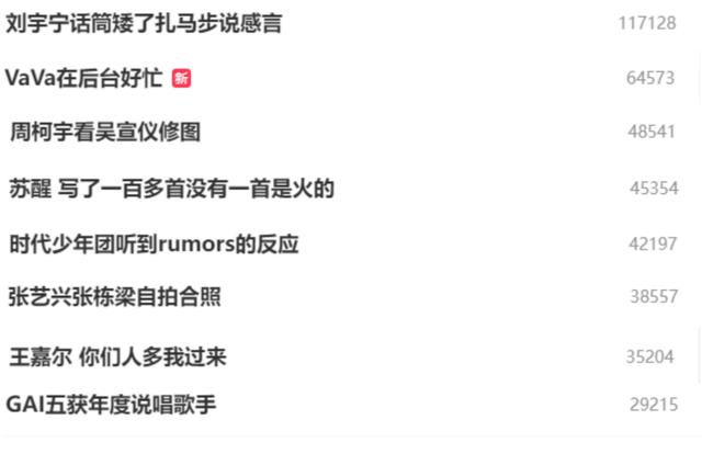 北京这一夜，人情冷暖、世态炎凉，在孙楠身上体现得淋漓尽致（北京一夜原唱歌曲）-第2张图片-九妖电影