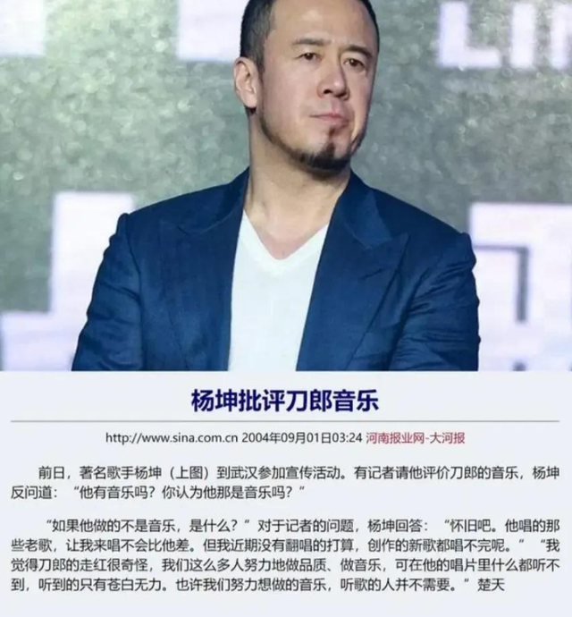 那英澳门演唱会,粉丝欢呼声势浩大,网友:那英唱功比刀郎好太多(那英演唱会2021行程)-第14张图片-九妖电影 那英澳门演唱会,粉丝欢呼声势浩大,网友:那英唱功比刀郎好太多(那英演唱会2021行程)-第14张图片-九妖电影