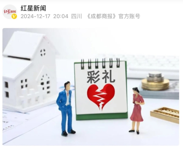 河南周口，男子打工时认识了女友，随后两人便同居起来，期间女友怀了孕又做了手术，不