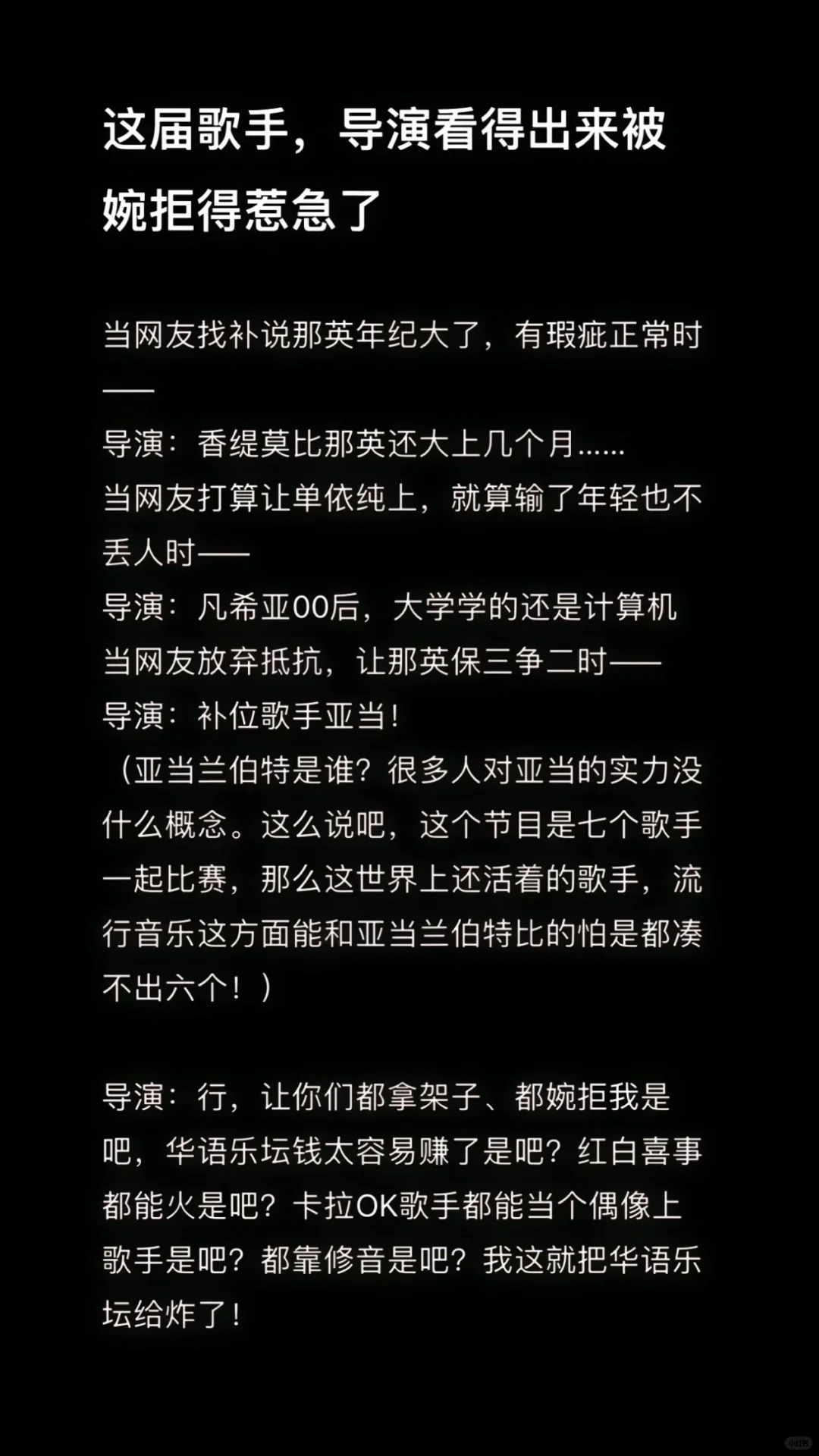 导演：看我创死内🐟
导演：都婉拒我？？好，看我创死内🐟

洪涛:“一群从小到