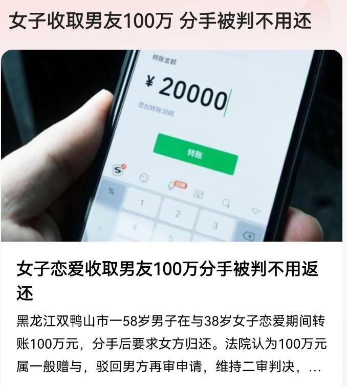 黑龙江双鸭山市，58岁男子猛烈追求38岁女子，为了消除二人之间的年龄差距，男子分