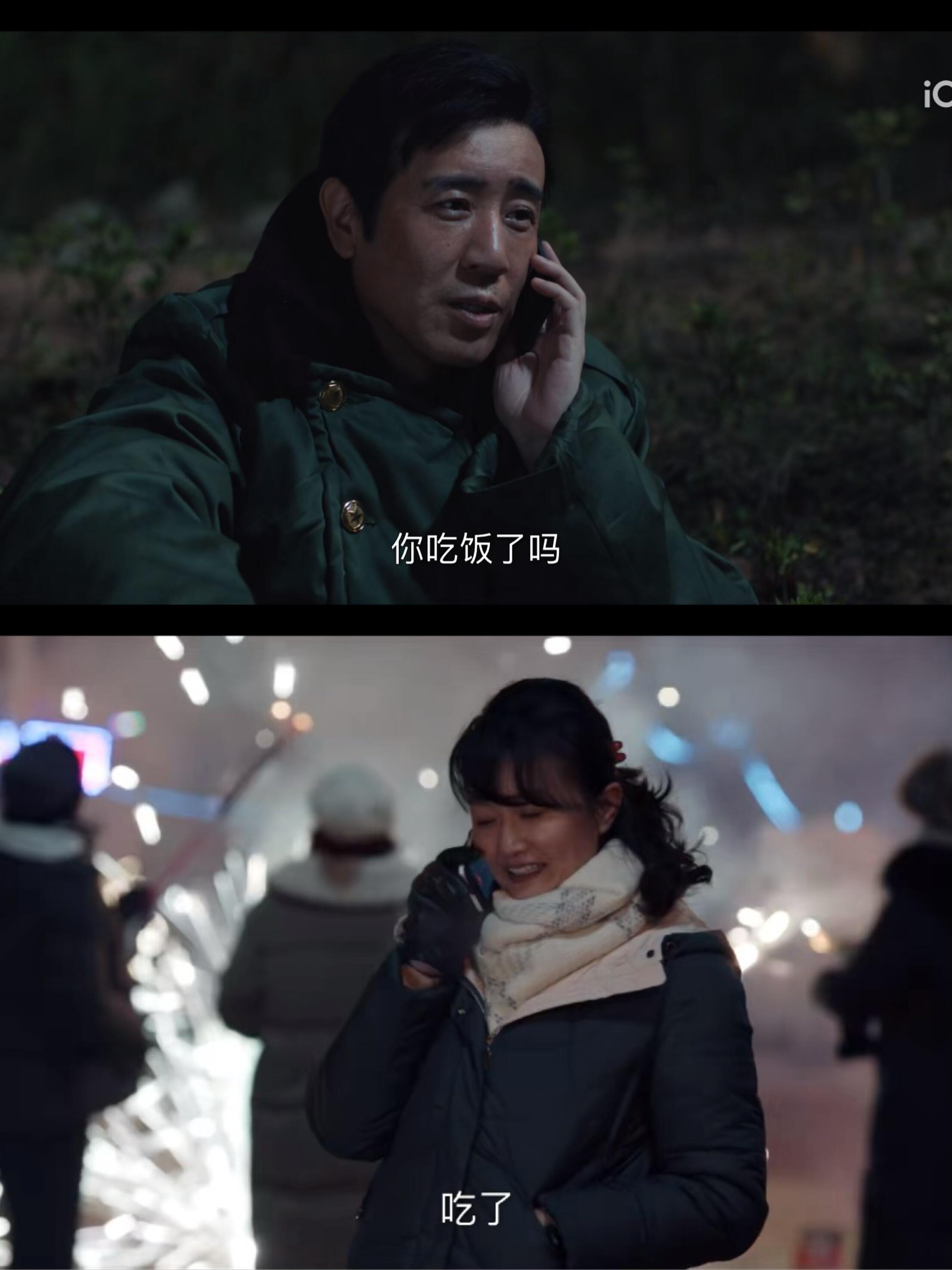 我是刑警：他俩这才是婚姻该有的样子