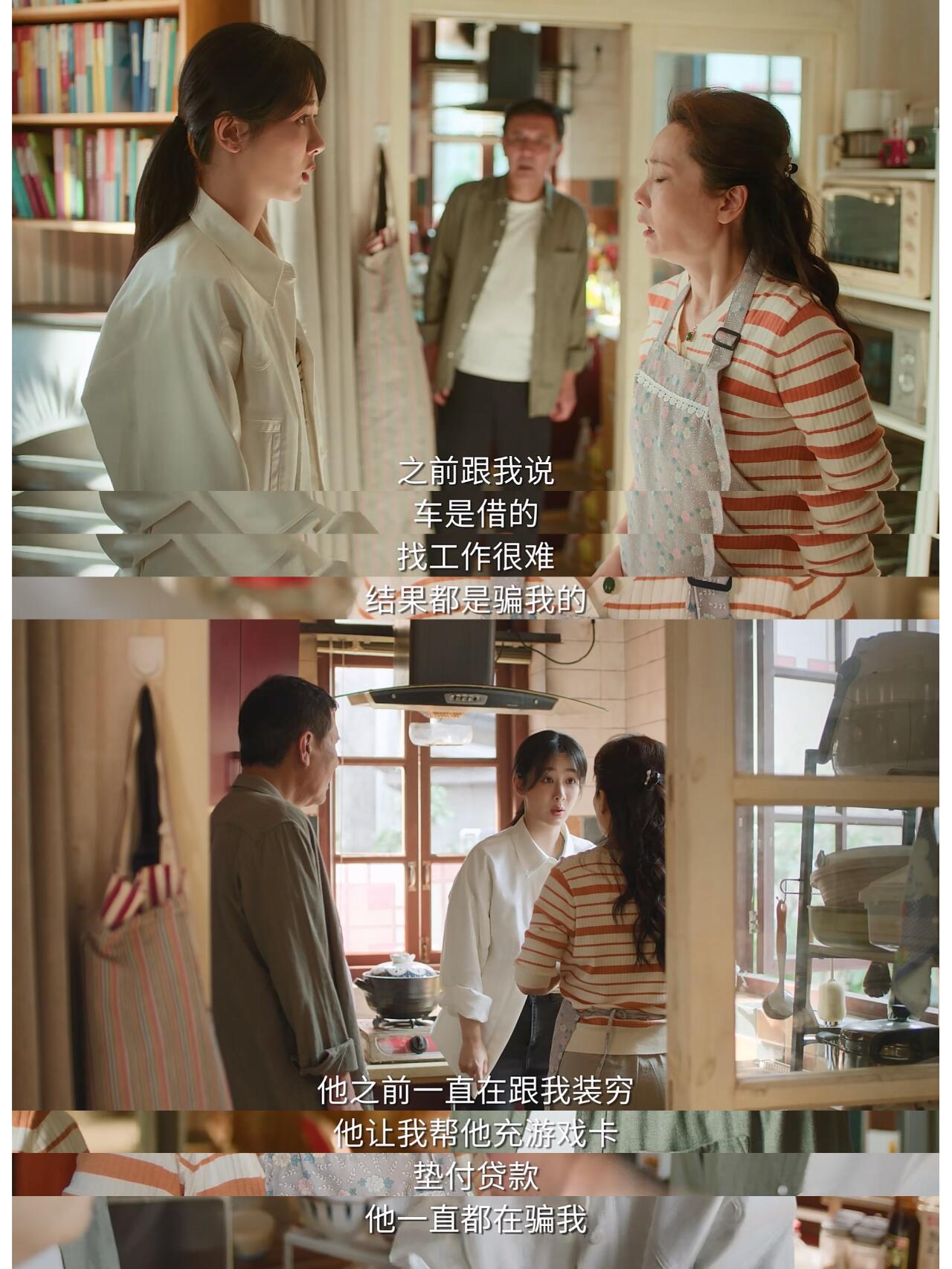 真要遇到这种情况，直接当场给男友判死刑