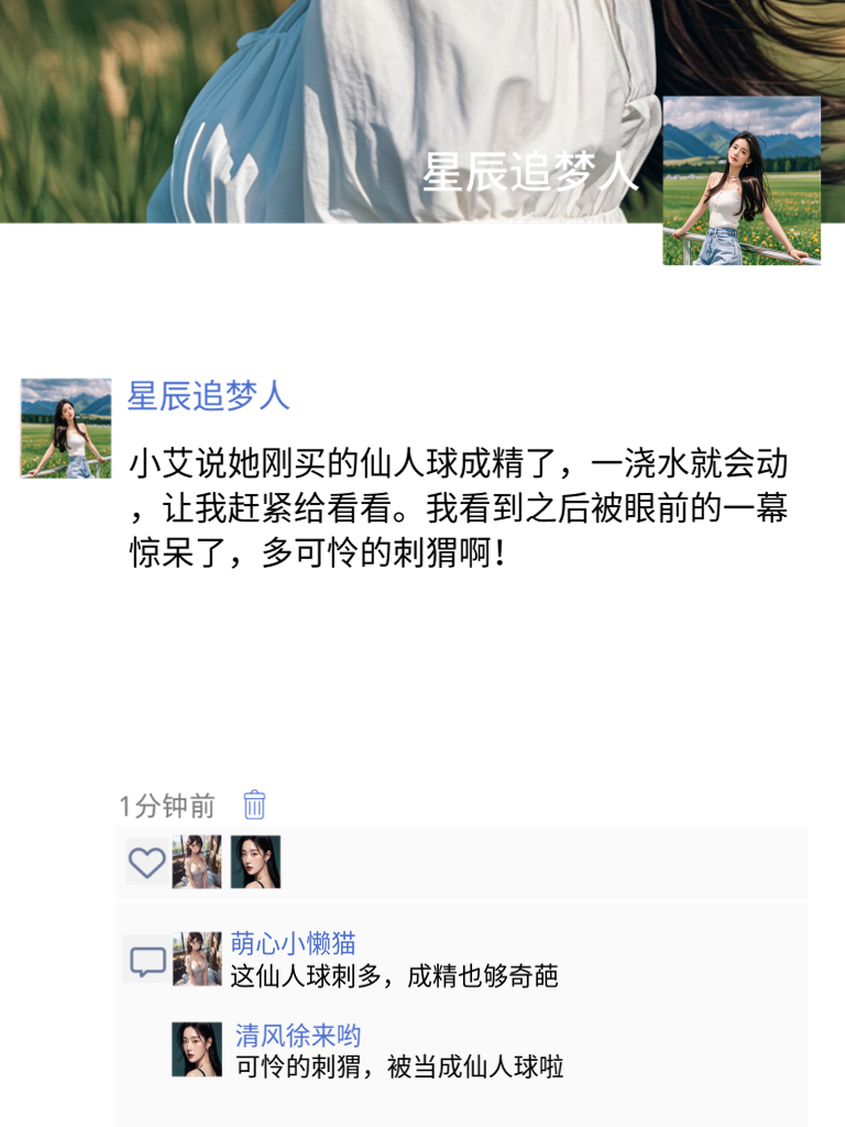 朋友圈里的沙雕日常，我每天下班后的快乐！