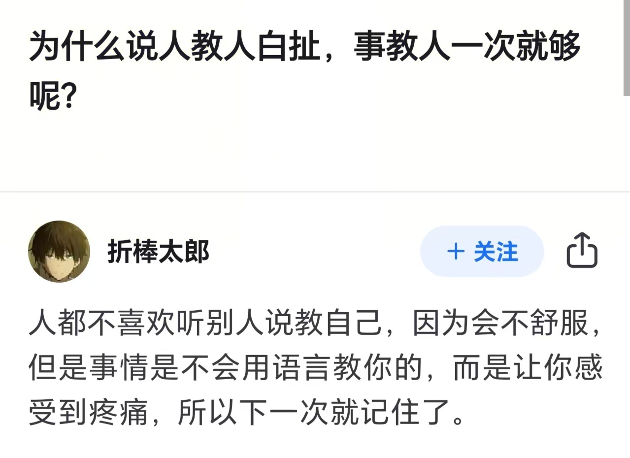 所以下一次就记住了