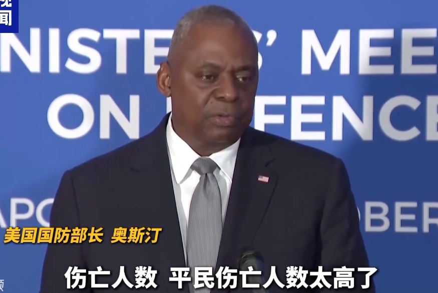 美国：你杀的平民太多了。
以色列：知道了。

以色列：你给武器什么时候到。
美国