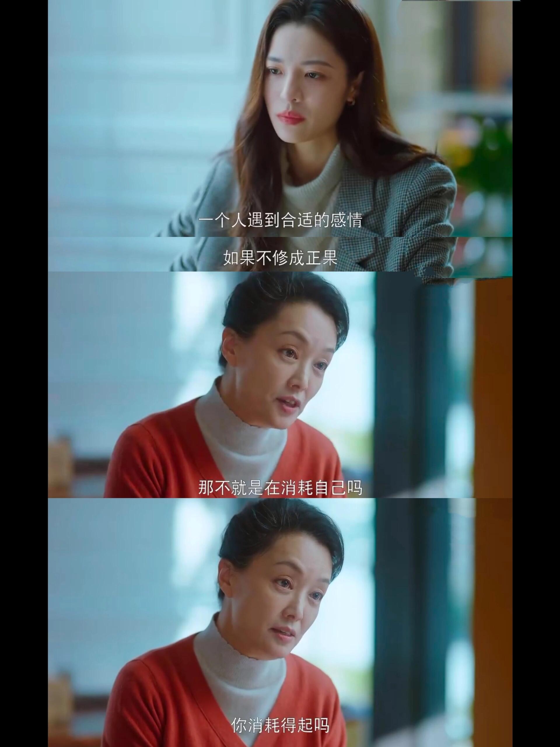 生活在别处的我：结婚没那么简单