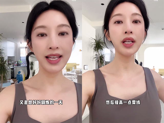 #张俪四分钟翘臀不粗腿跟练#女明星也太卷了吧。业务能力要强，身材要好，还要懂得与