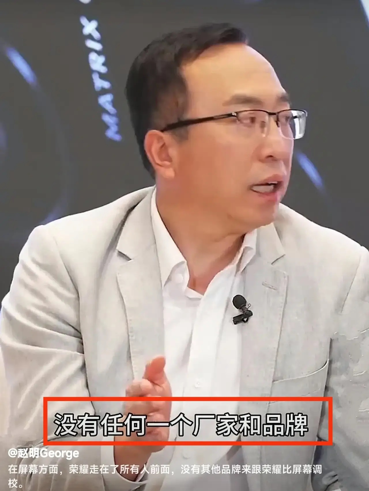 我是没想到，现在国产手机厂商硬刚三星屏幕的居然是荣耀！因为荣耀CEO直言，没有哪