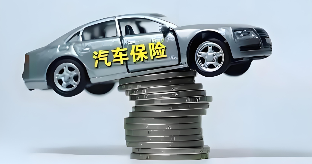 要想解决新能源汽车销量问题，首先就要解决保险公司拒保的问题。
一位保险公司的保险