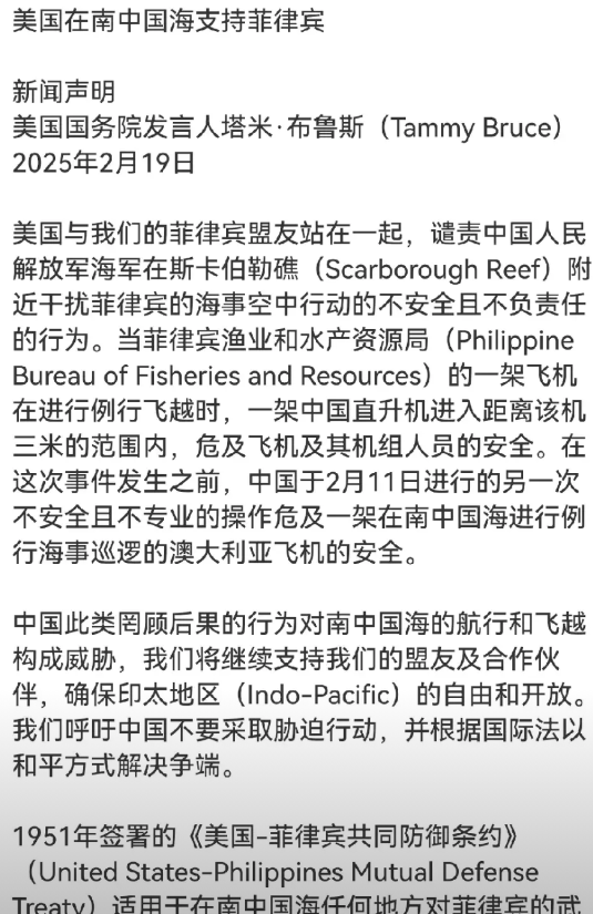 这样的虚伪无耻若说第二没人敢称第一！
        美利坚的手伸得太长了，不仅
