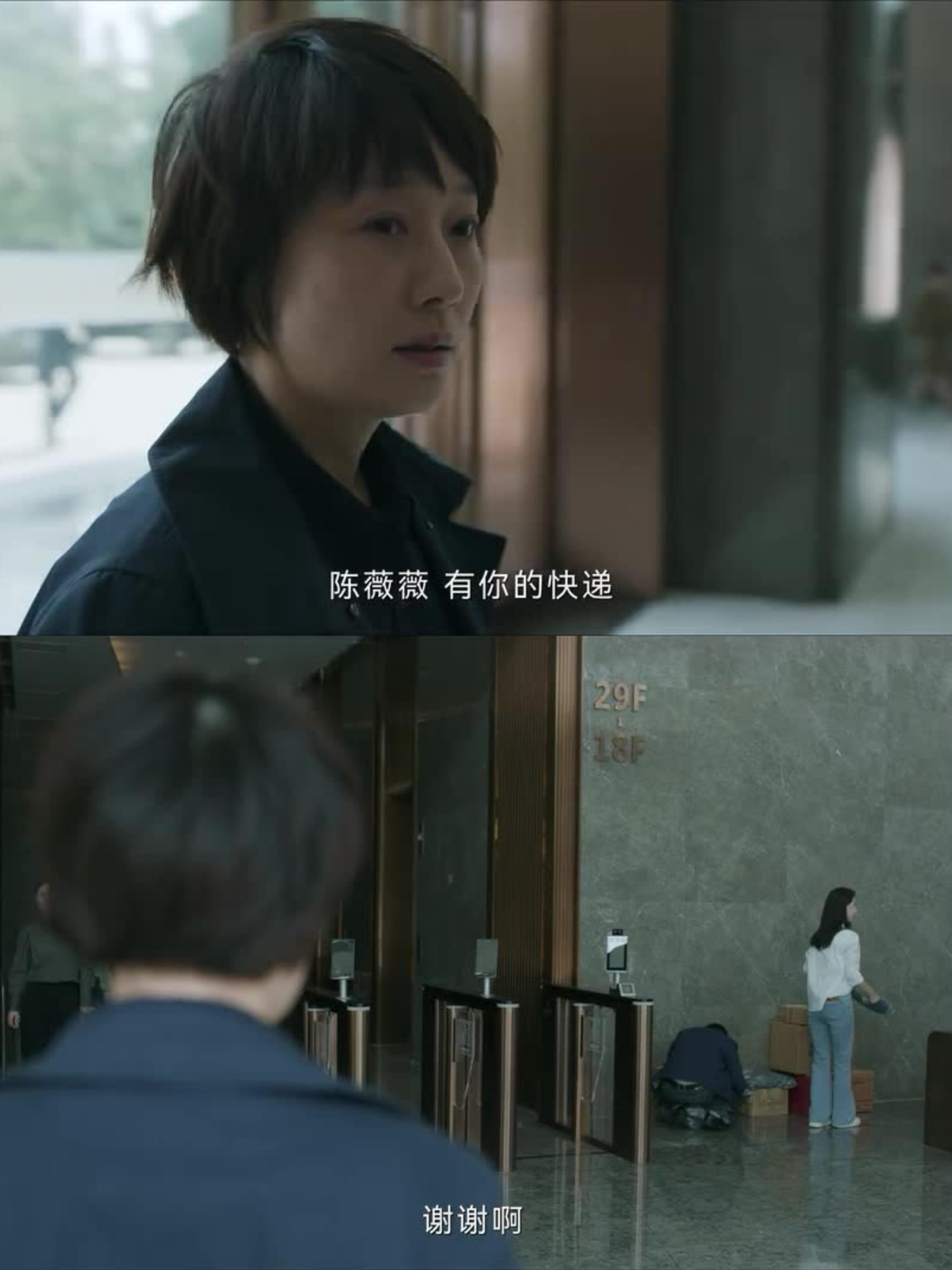 妻子好奇老公的小三，找上门却不敢直视