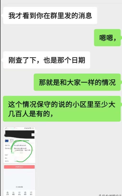 陕西西安，郝予安在绑定支付时，意外发现自己名下多了一个工商银行账户，而这个账户竟