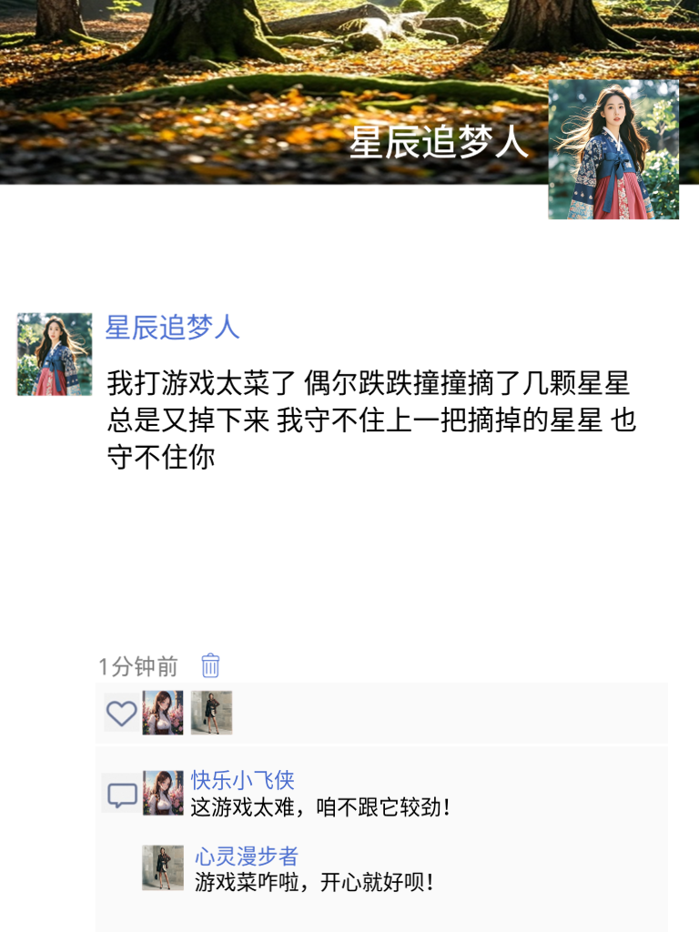 笑到飞起！这些段子堪称无敌！