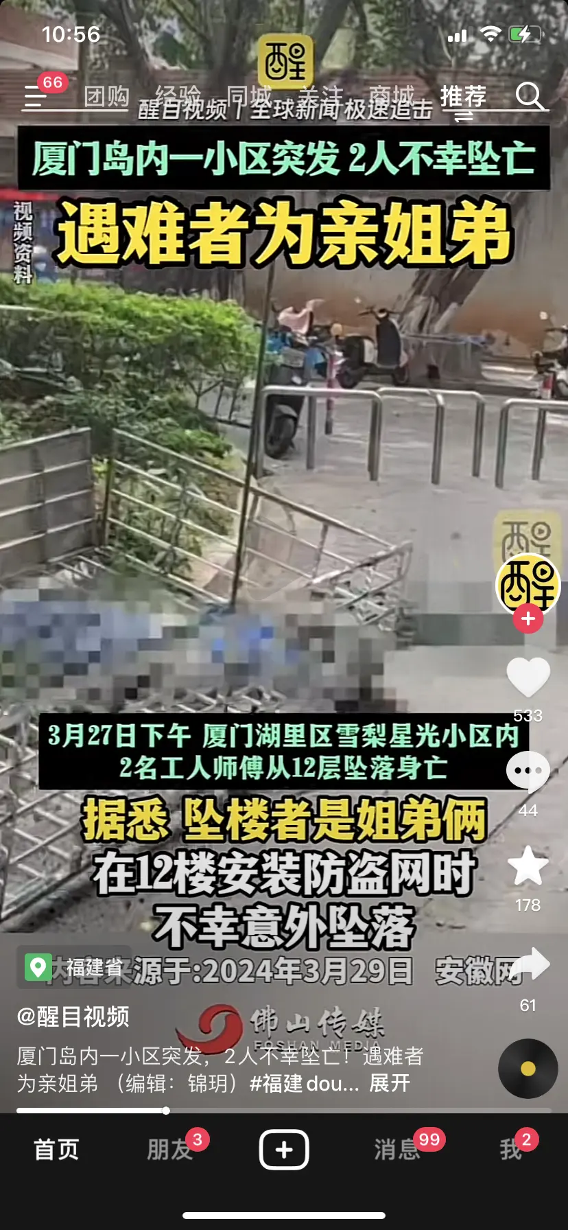 天啊，父母该怎么承受得了

