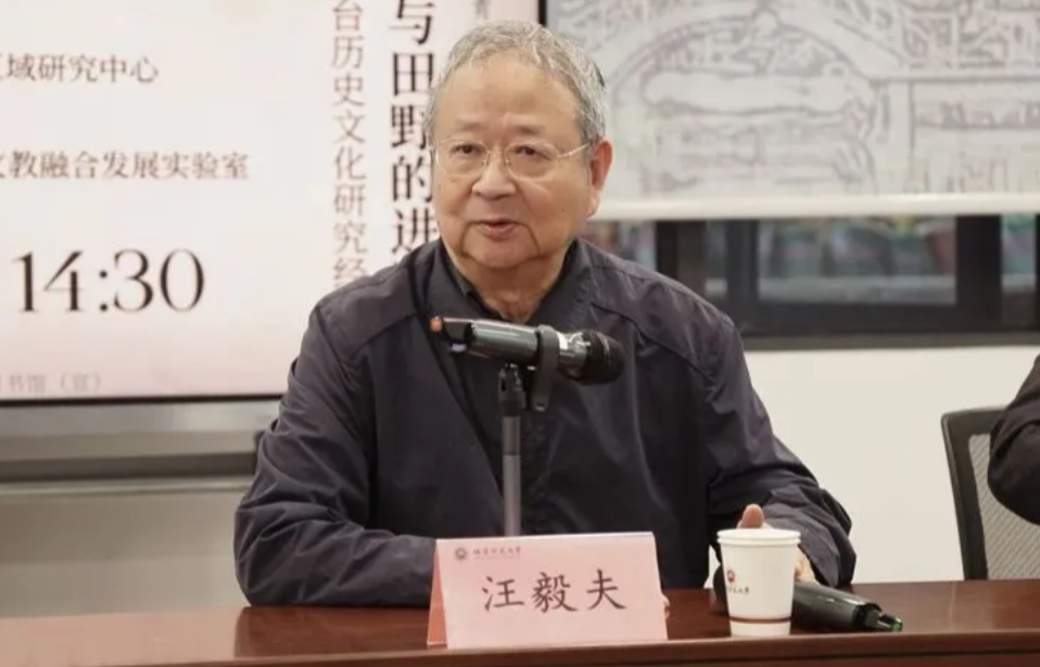 赖清德当局掀起新一轮封杀两岸交流的逆流，不仅放话将报复力促交流融合的马英九，还多