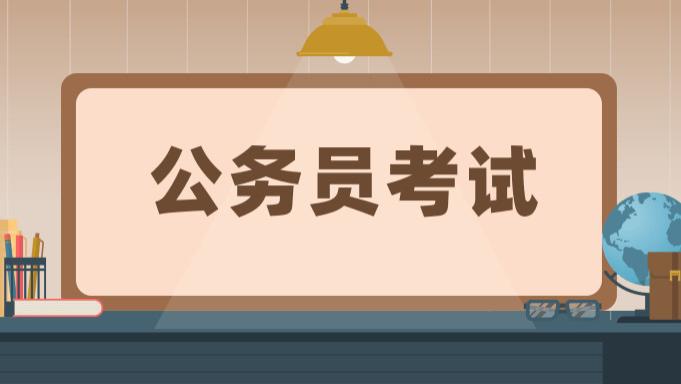 国家公务员考试申论综合分析题从哪入手
