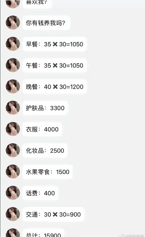 这种相亲还有必要继续吗