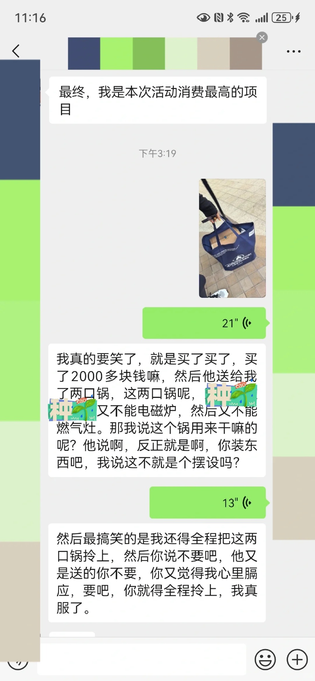 谢谢你上海迪士尼，我拎着俩大锅跑了一天
今天去迪士尼给闺蜜大采购，她喜欢玲娜贝儿