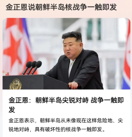 西方国家这是在不受控制地玩火：
1、先是解禁乌克兰使用本国武器攻击俄本土，让普京