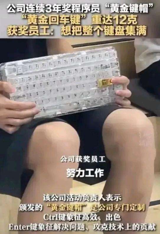 还有这种好事？