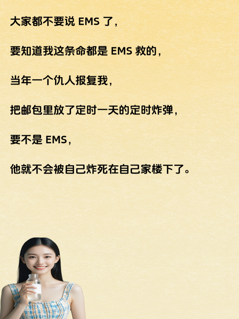 段子手上线，快来接收你的欢乐包裹！