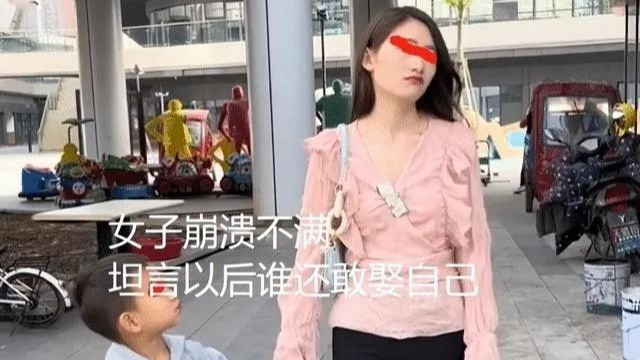 父母执意要给女子生个弟弟，气的女子不满：我快30了谁还敢娶