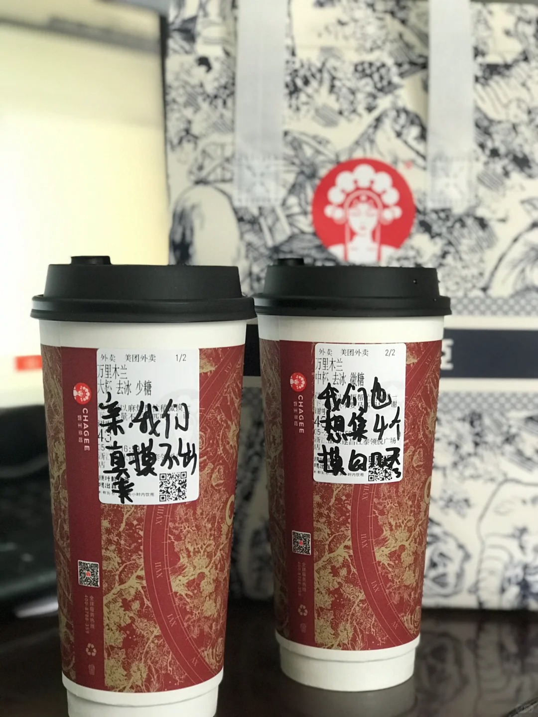 霸王茶姬！！
霸王茶姬你真的不要太可爱啦！！！有些门店去点奶茶真的会让人心情超级