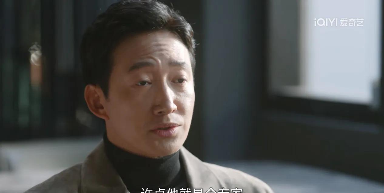 罗英子被许卓迷住了，一口一个老师，陈硕听着心烦，罗英子就觉得许卓做公益挺有魅力，