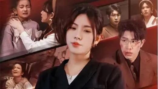 《我和婆婆手撕渣男全家&手刃家庭暴力》短剧全集在线观看高清【1080p超清中字】免费观看在线观看完整