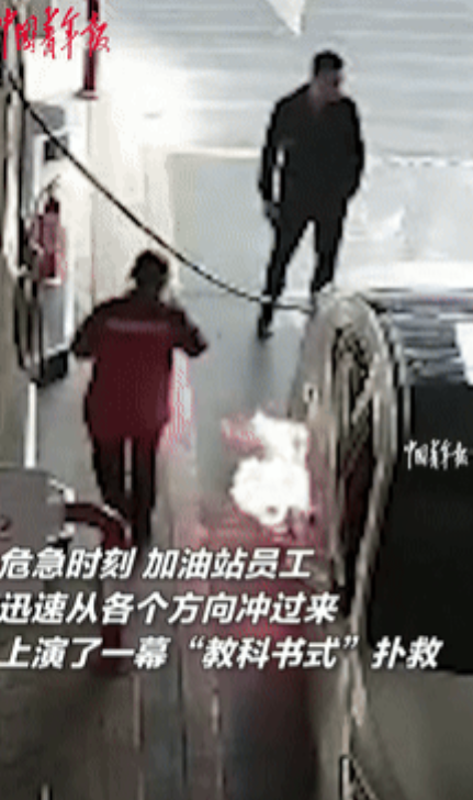 必须给她涨工资！一轿车加油时突然起火，加油站女员工不仅没逃跑，还上演了100分的