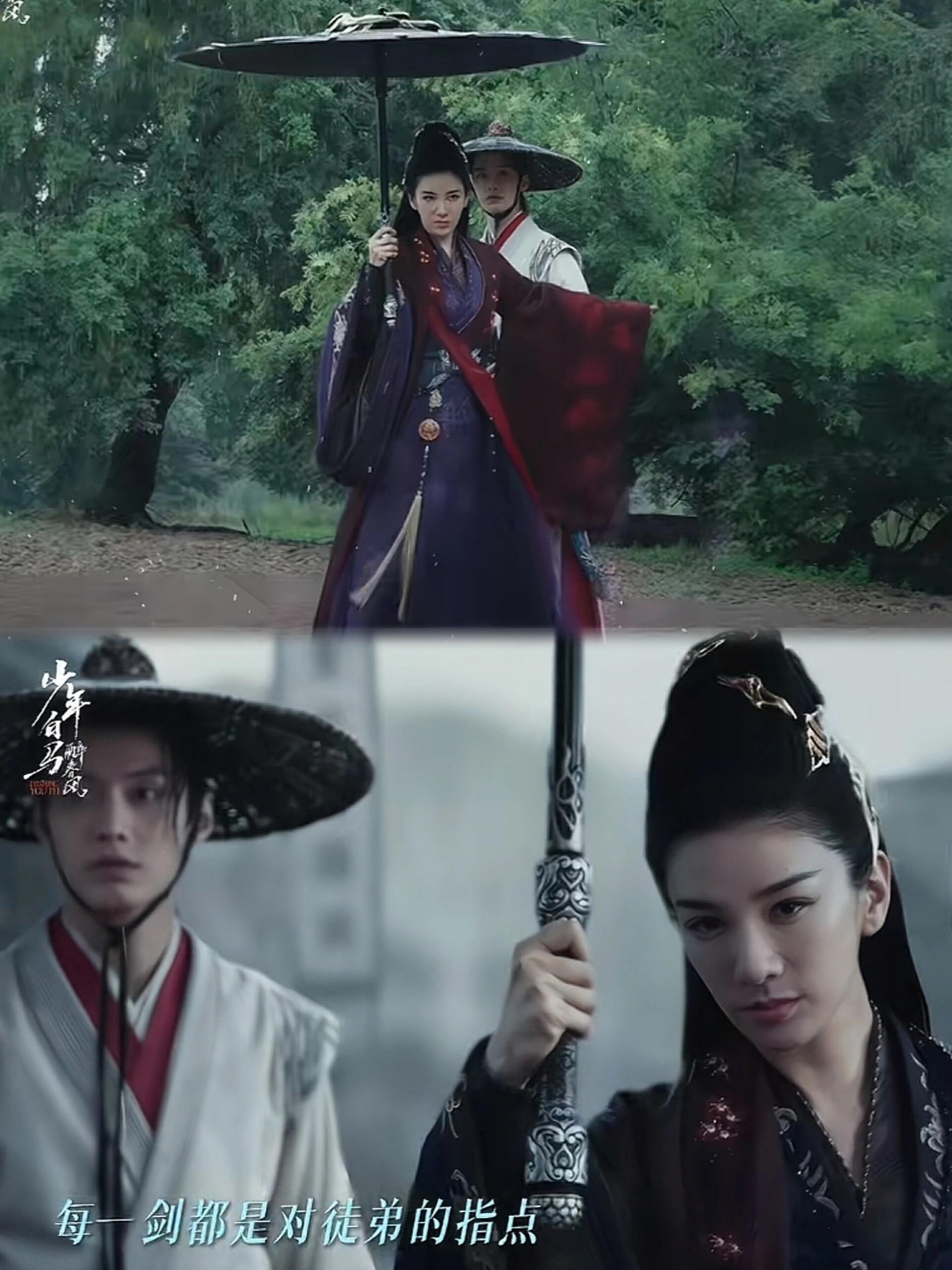 少年白马醉春风：看叶鼎之被保护想哭