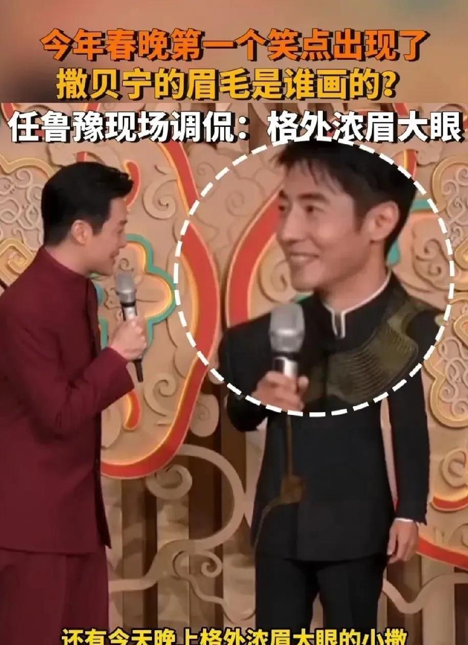 2025年春晚最尴尬的4位；
无疑成了当晚的焦点。
岳云鹏，这位相声界的顶流，竟