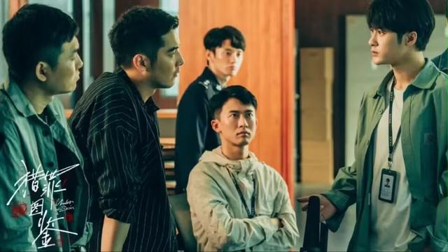 《猎罪图鉴2》真是大胆之作！