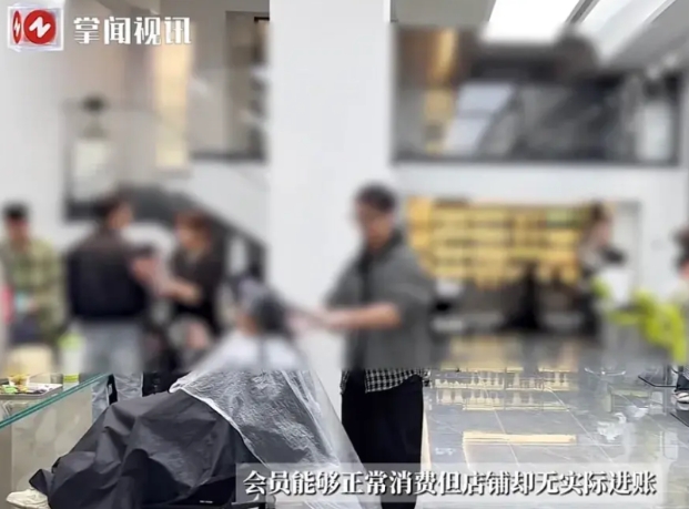 江西赣州，理发店老板对账时发现，很多客人大额充值后的钱竟然都没到账，老板心头一震