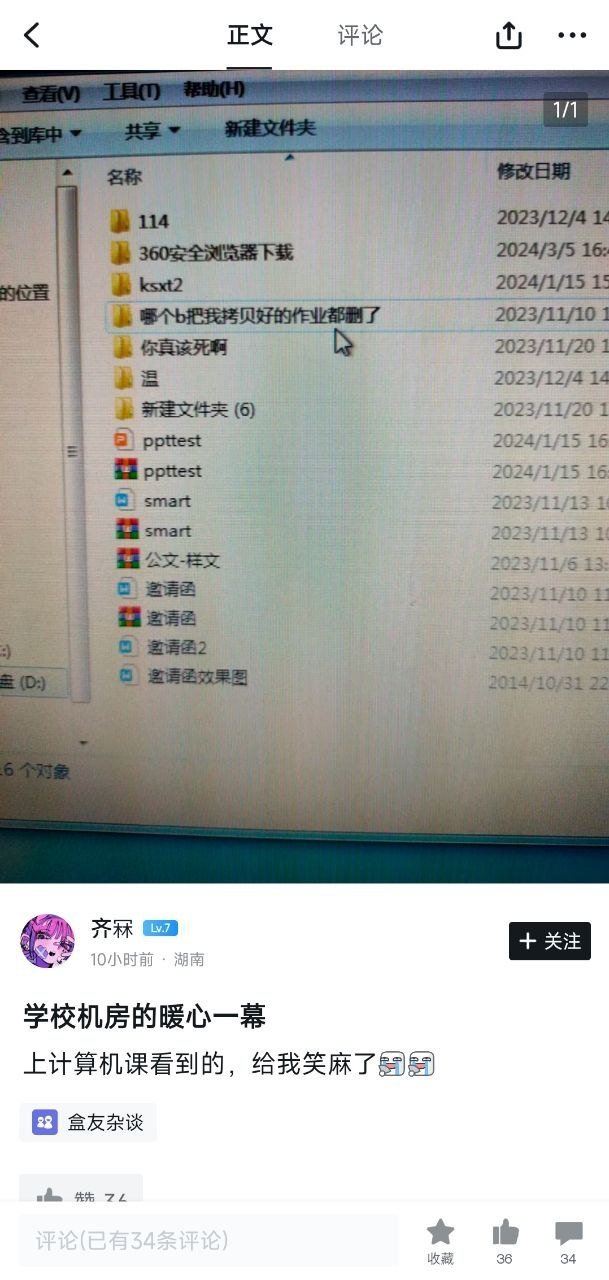 下一集：你的名字？