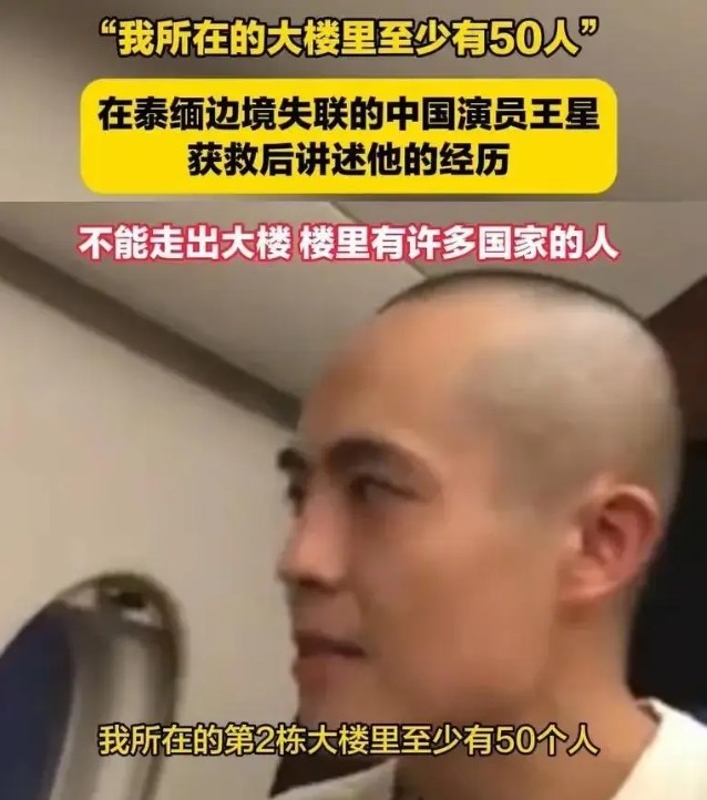 看来看去失去的同胞岂止三、五个，王星就说有五十之多，我们强大的祖国该表现一下了，