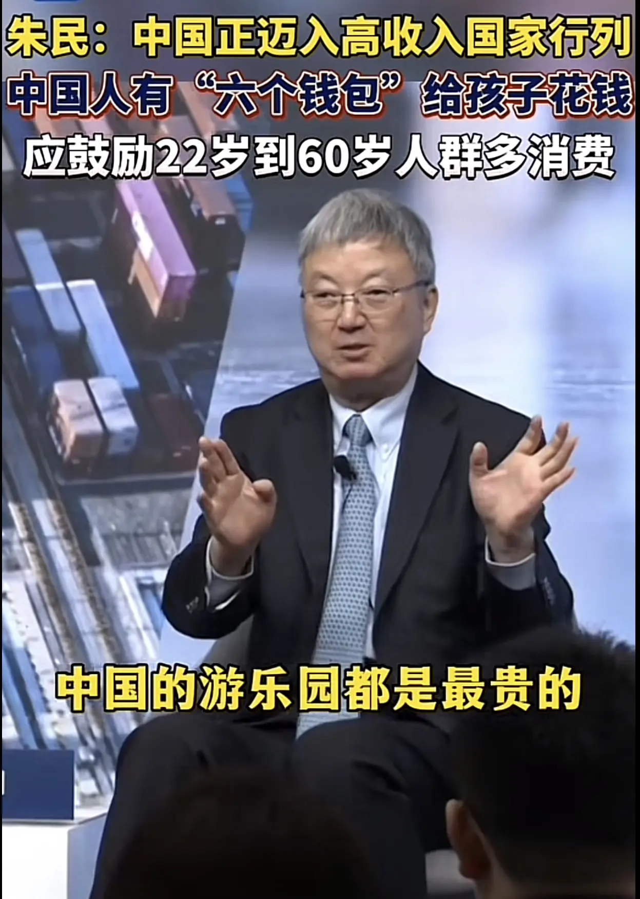 专家又在瞎说了