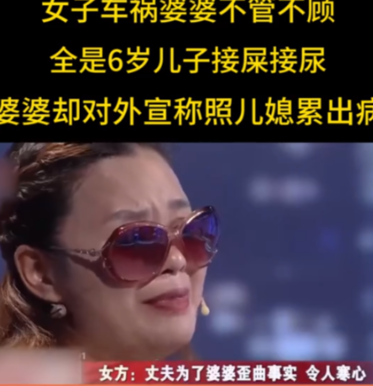 “别装了！”2024年女子车祸后躺床上想喝水，嗓子喊哑了婆婆都不给她倒，全靠6岁