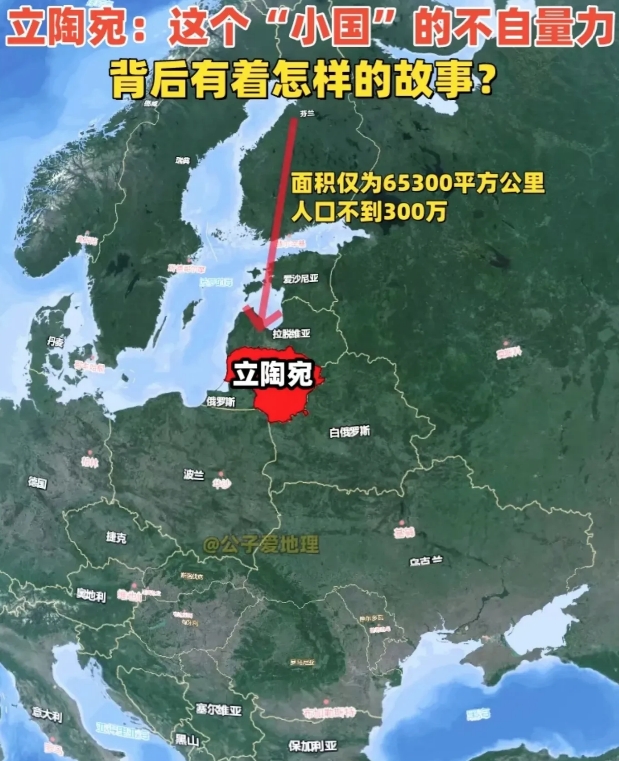 
俄罗斯强硬回应立陶宛：后果很严重！
立陶宛近几日对俄罗斯做出的举动，俄罗斯也做