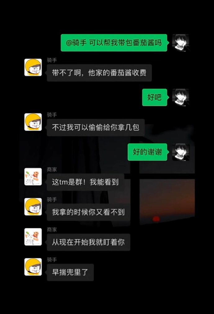 现在的外卖到底是些什么人在送啊？