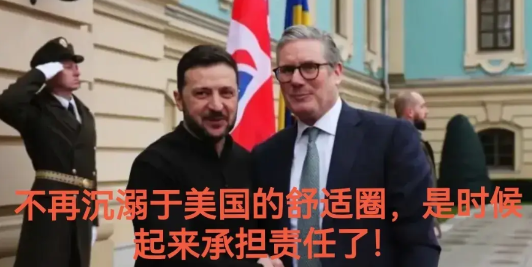 乌克兰或许还有救，文明的灯塔再次点亮世界，英国首相再次给大家传递普世价值观。
