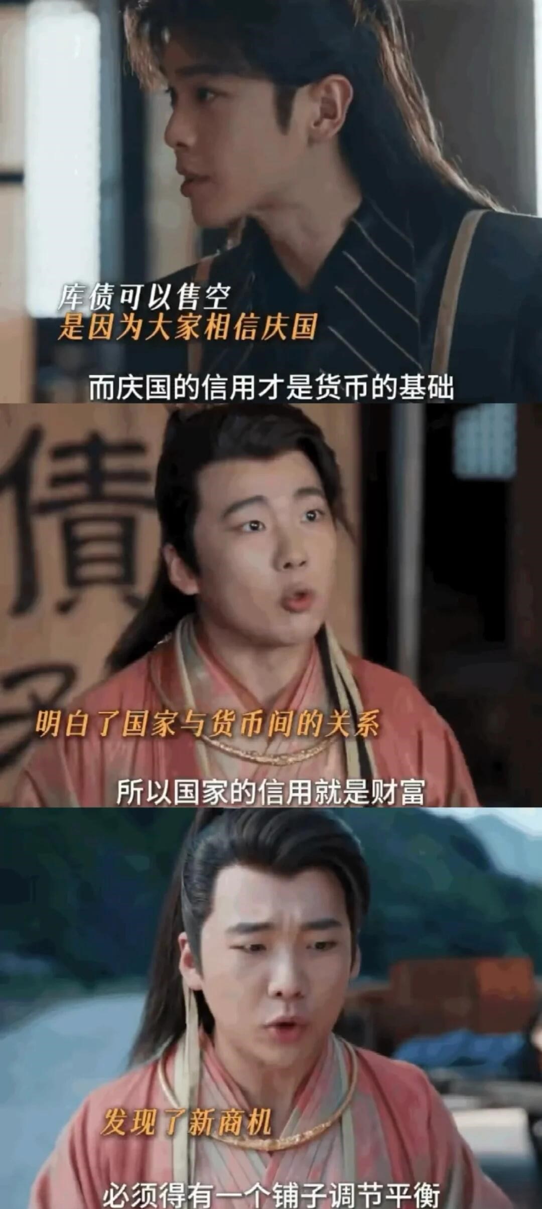 为何范闲都讲不清楚的库债，范思辙却可以？